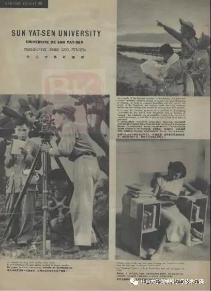 测绘学科的悠久历史